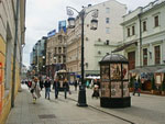 Arbat, Moscow